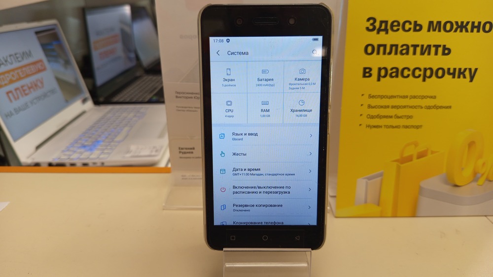 Смартфон Itel A17