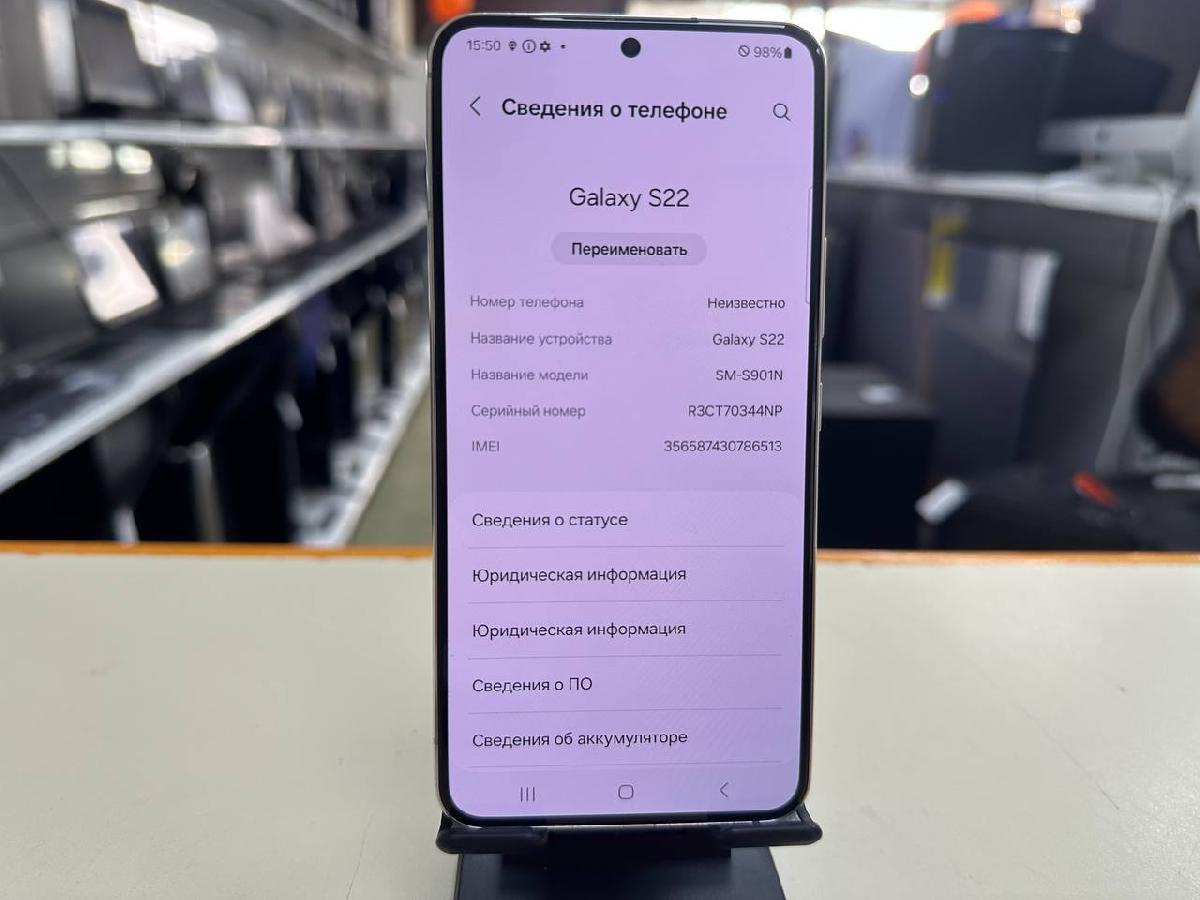 Смартфон Samsung Galaxy S22 8/256