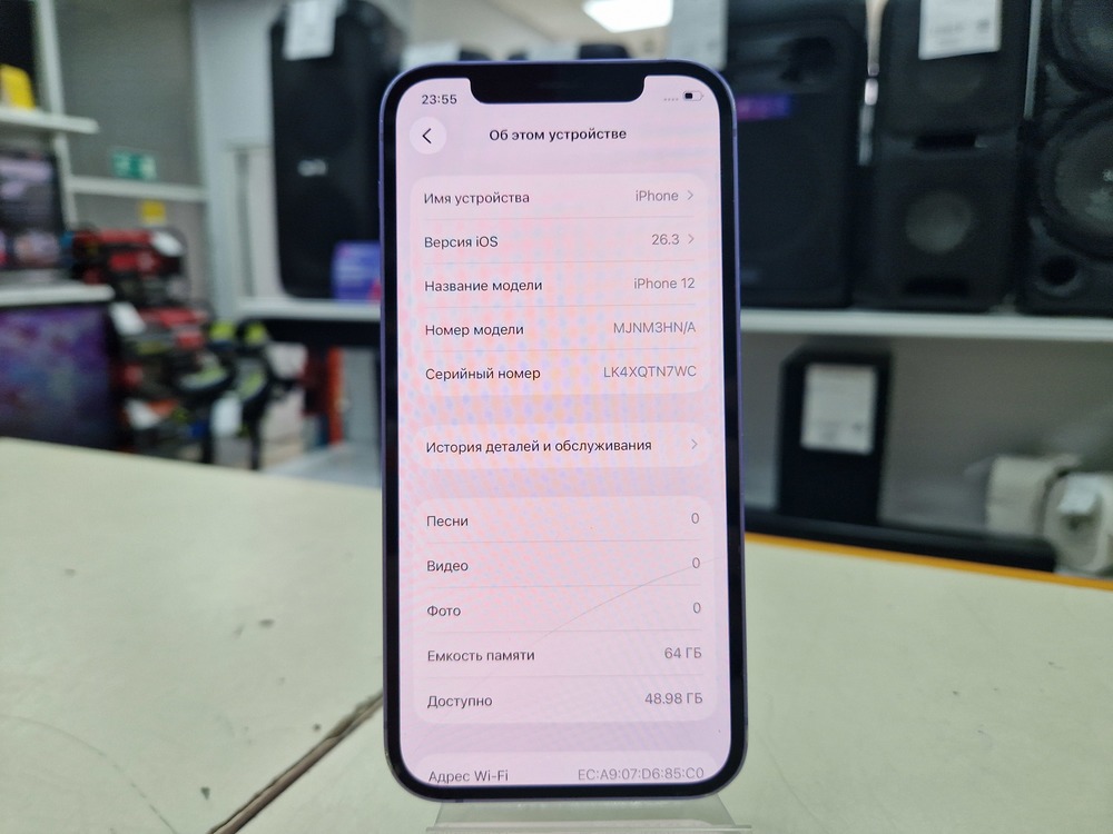 Смартфон Apple iPhone 12 64Gb