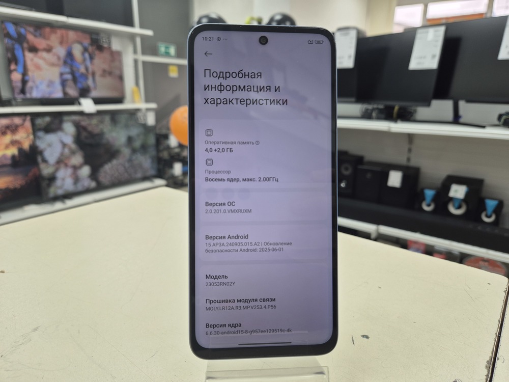 Смартфон Xiaomi Redmi 12 4/128