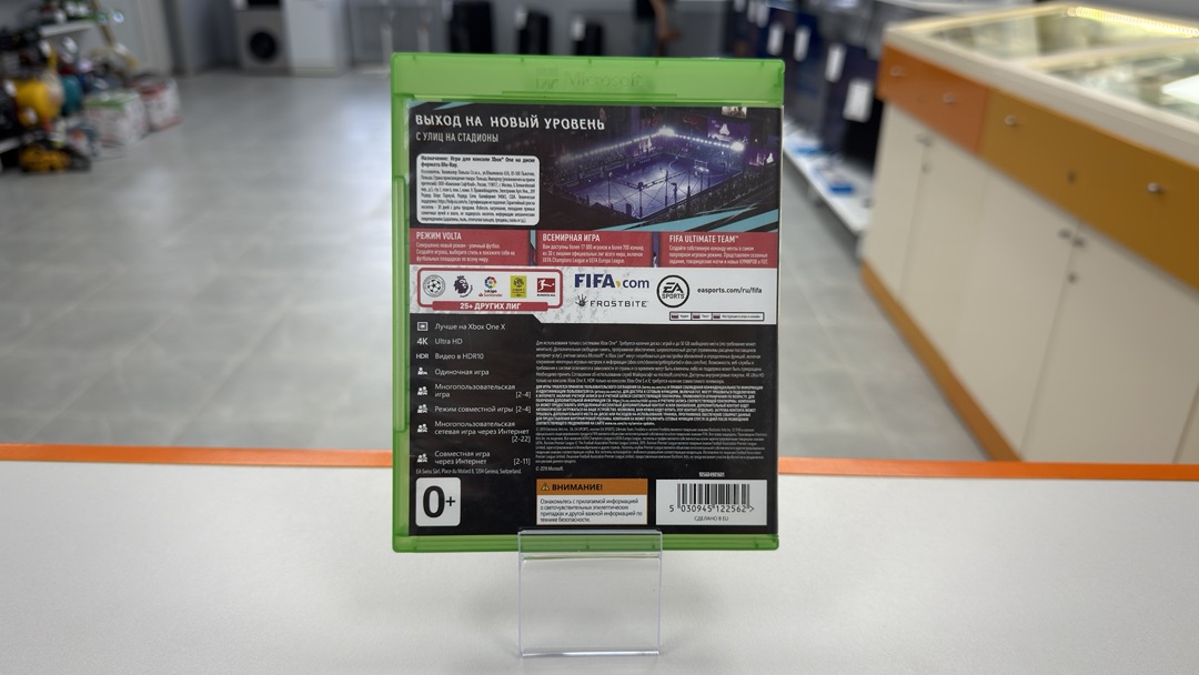 Игра XBOX FIFA 2020