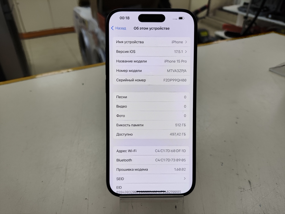 Смартфон Apple Iphone 15 Pro 512 Gb