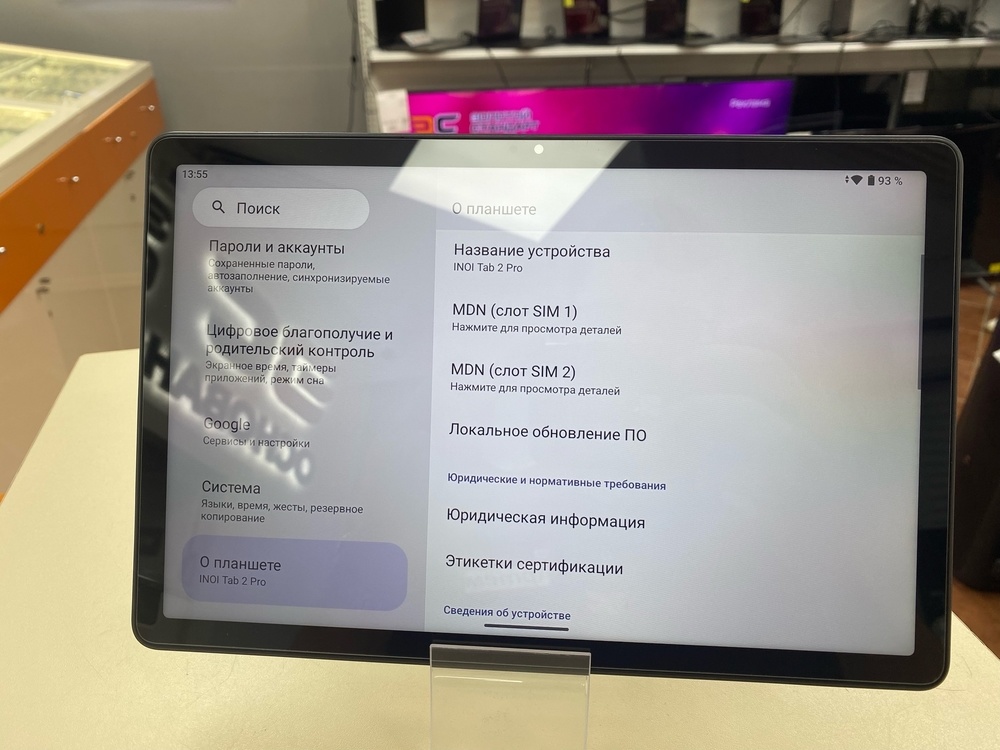 Планшет Inoi Tab 2 Pro