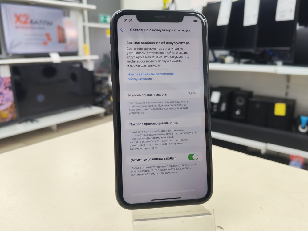 Смартфон Apple iPhone 11 128Gb