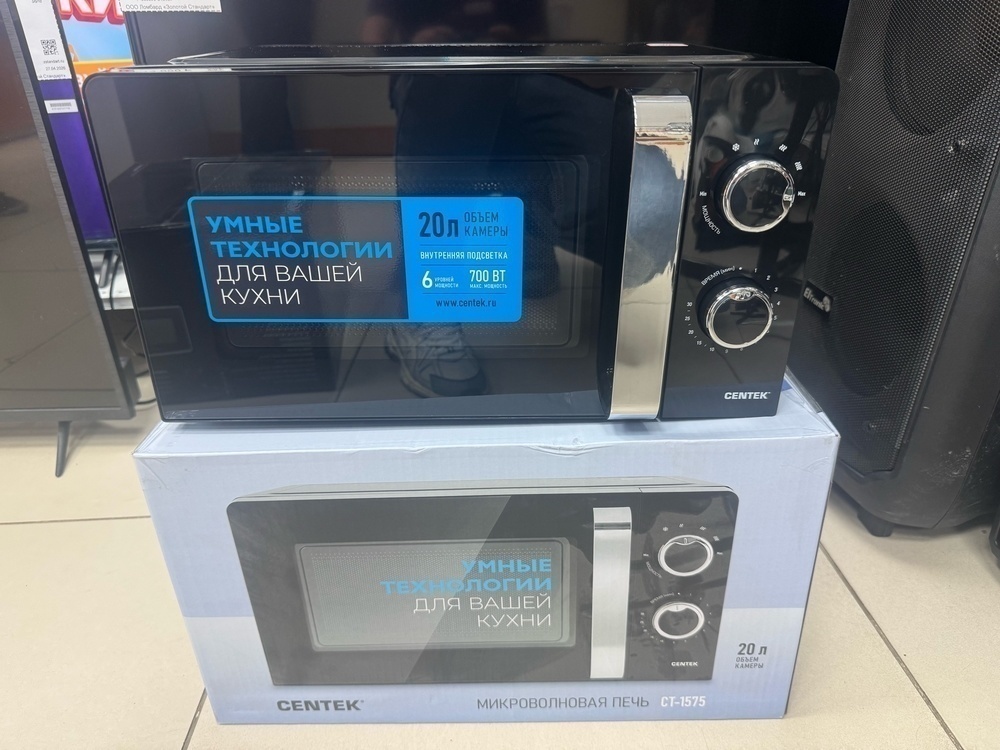 Микроволновая печь Centek CT-1575