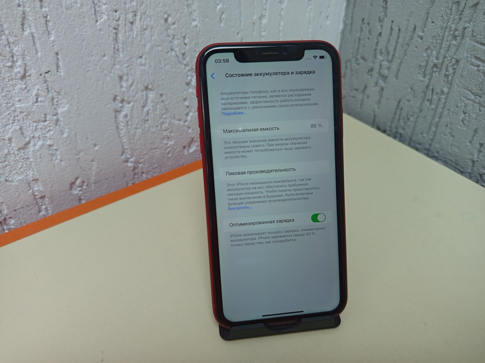 Смартфон Apple iPhone Xr 64Gb