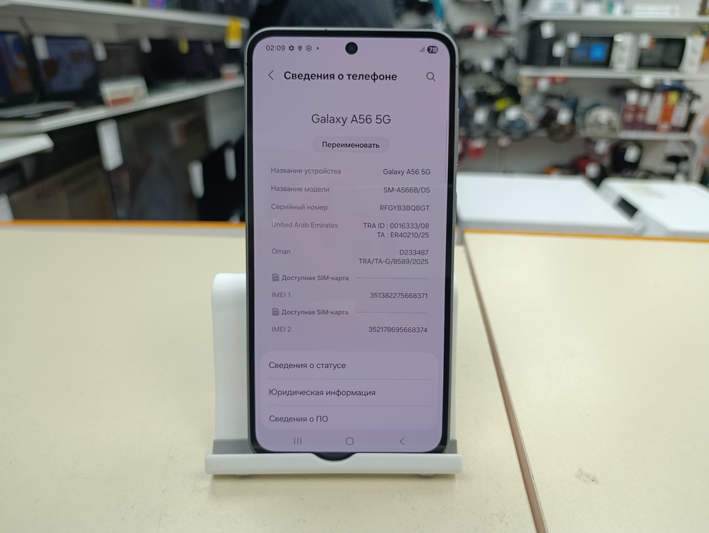 Смартфон Samsung Galaxy A56 8/256