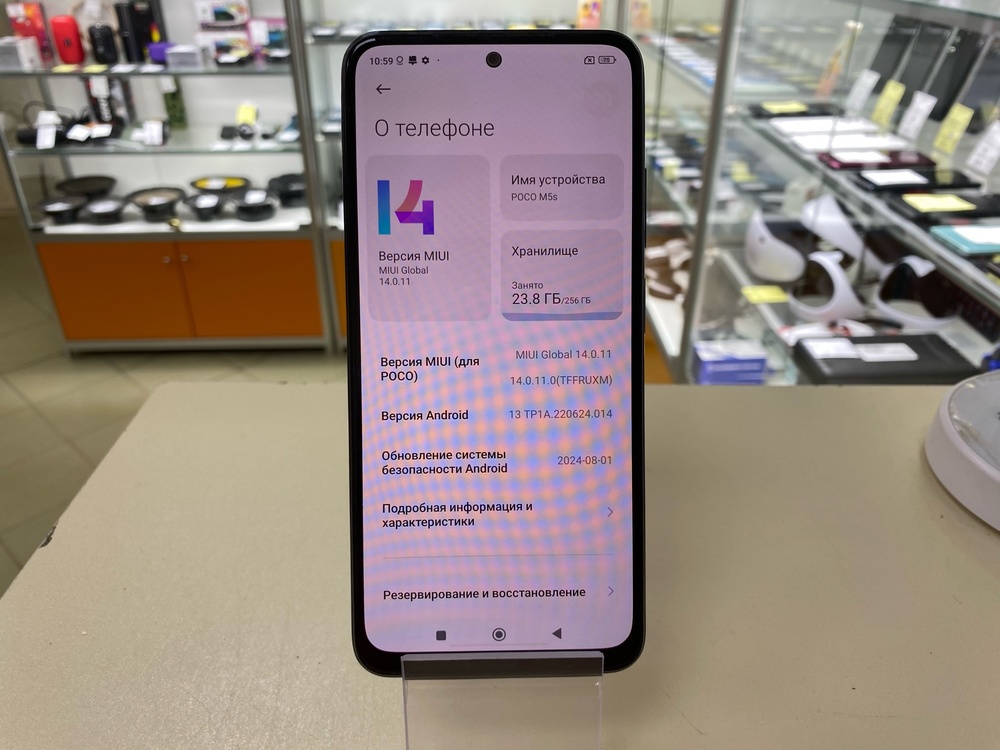 Смартфон Xiaomi Poco M5S 8/256