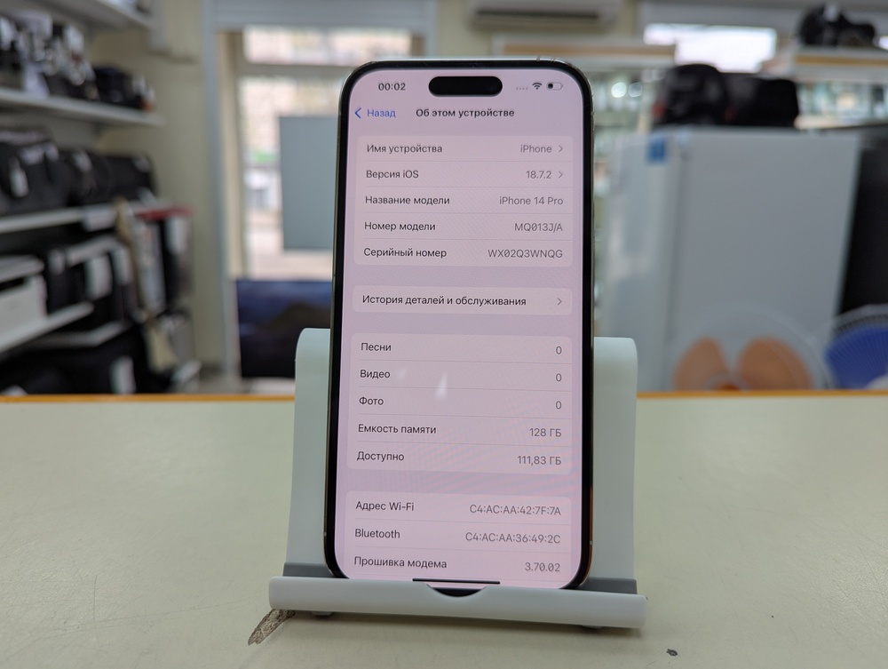 Смартфон Apple Iphone 14 Pro 128Gb