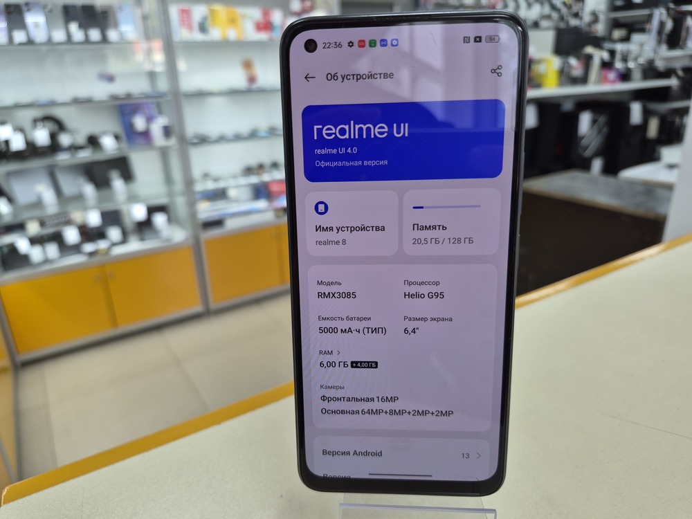 Смартфон Realme 8 6/128