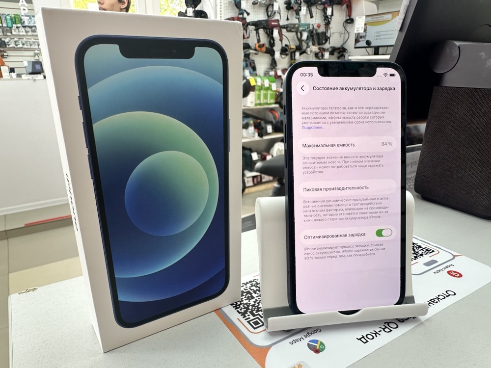 Смартфон Apple iPhone 12 128Gb