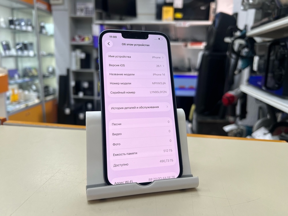 Смартфон Apple Iphone 14 512Gb