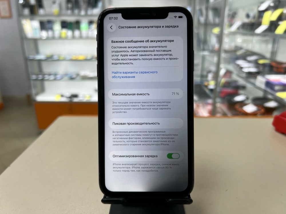 Смартфон Apple iPhone 11 128Gb