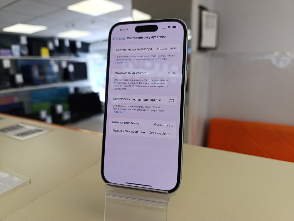 Смартфон Apple Iphone 15 128Gb