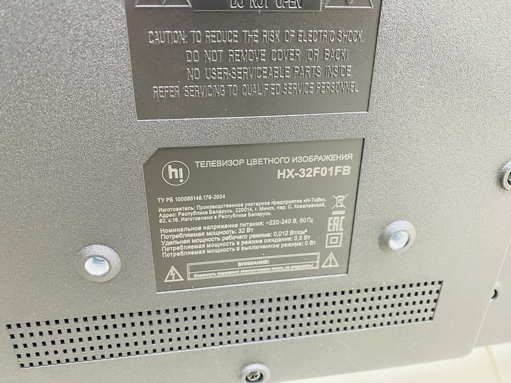 LED Телевизор HI HX-32F01FB