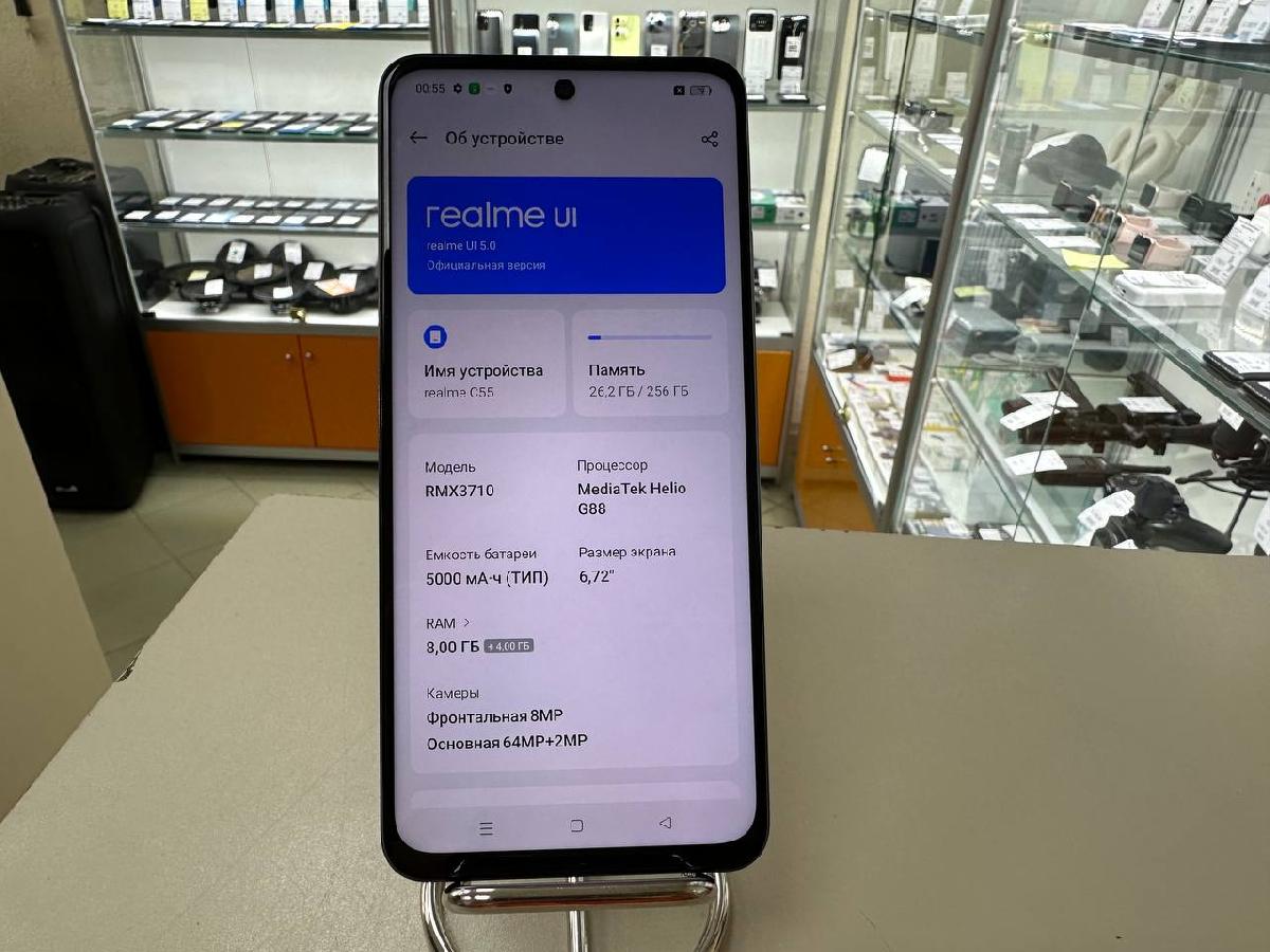 Смартфон Realme C55 8/256