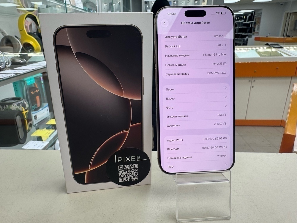 Смартфон Apple Iphone 16 Pro Max 256Gb