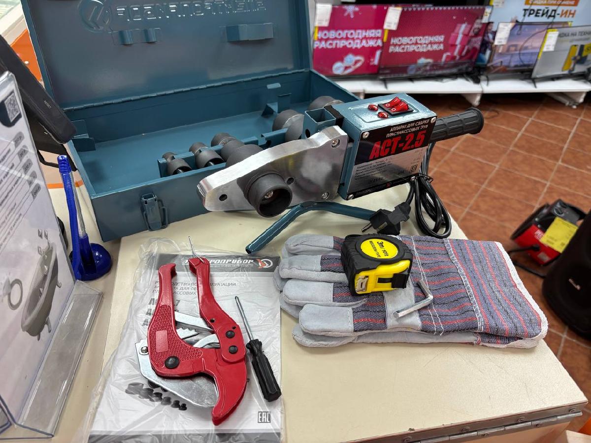 Паяльник полипропилена Электроприбор АСТ-2.5