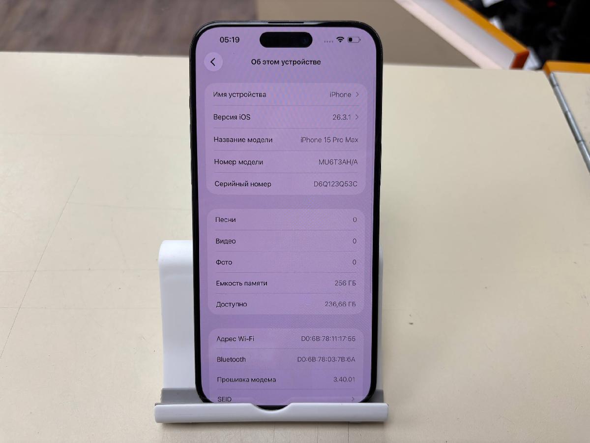 Смартфон Apple iPhone 15 Pro Max 256Gb