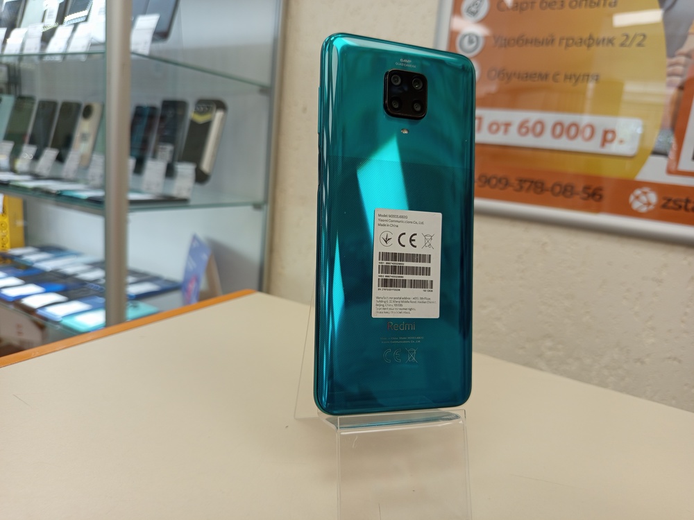 Смартфон Xiaomi Redmi Note 9 Pro 6/128