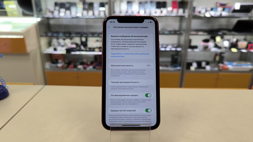 Смартфон Apple iPhone Xr 64Gb