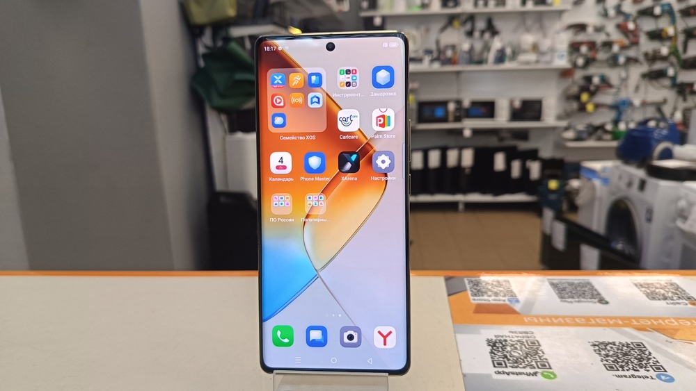 Смартфон Infinix Note 40 Pro 8/256