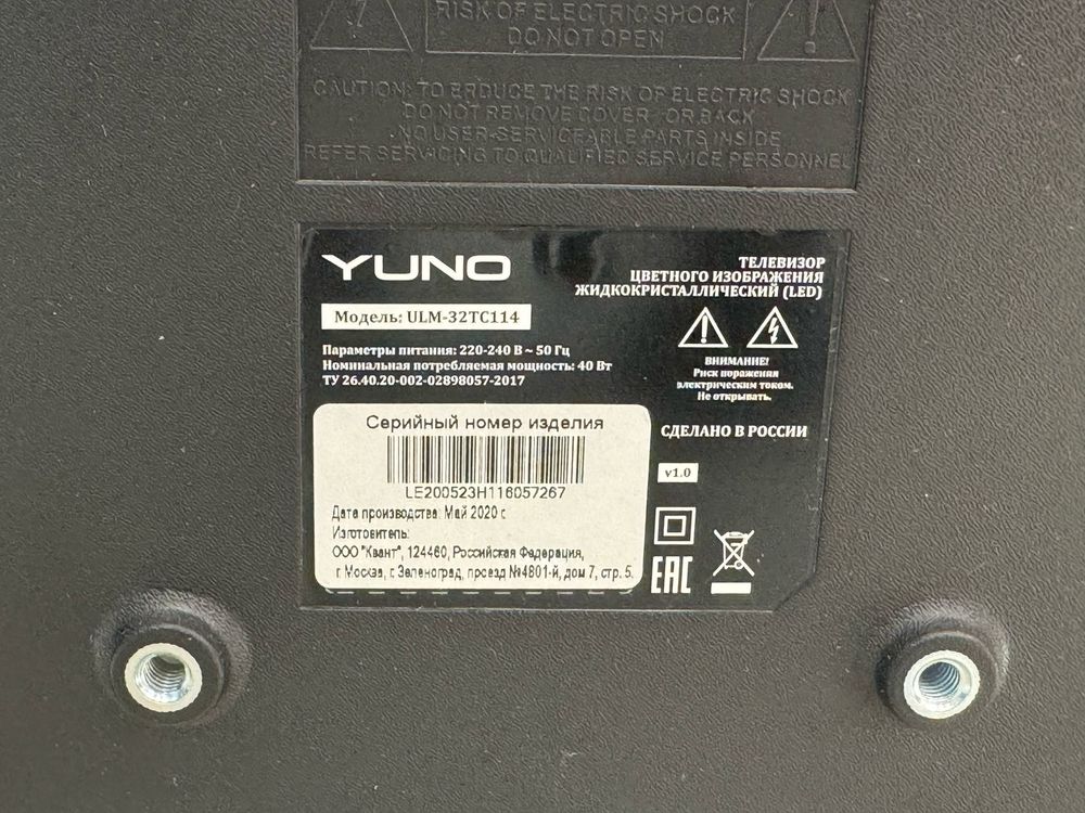 LED Телевизор Yuno ULM-32TC114