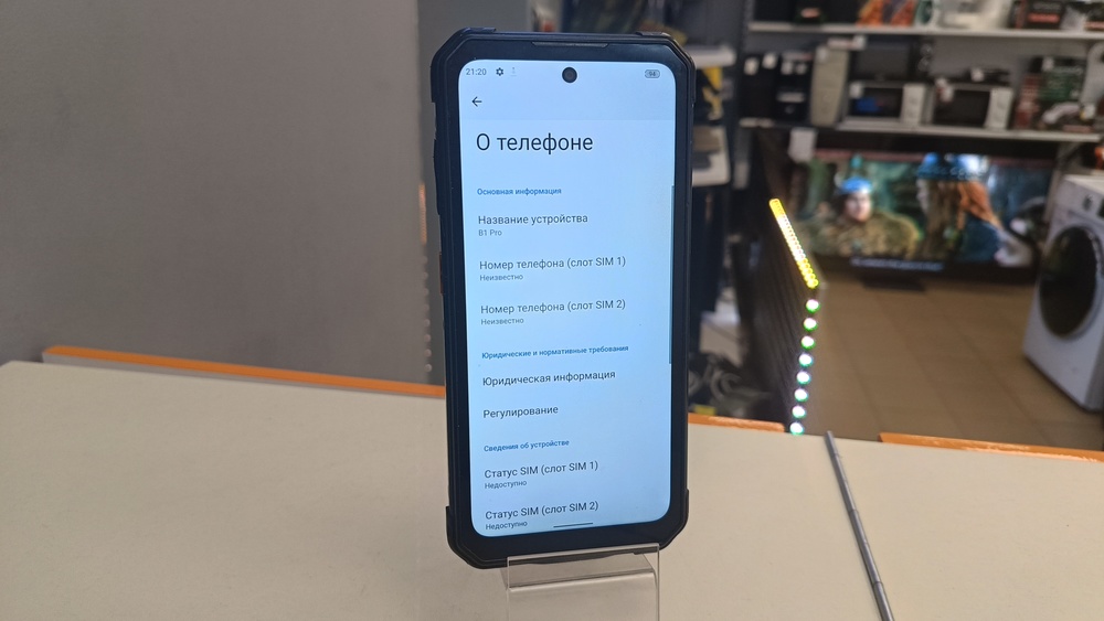 Смартфон IIIF150 B1 Pro 6/128