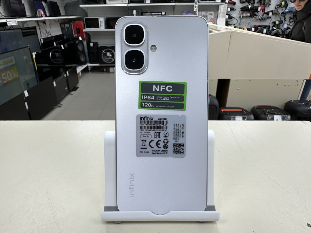 Смартфон Infinix Smart 10 4/128