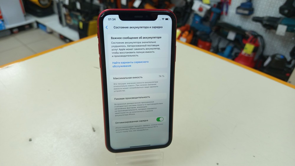 Смартфон Apple iPhone 11 128Gb