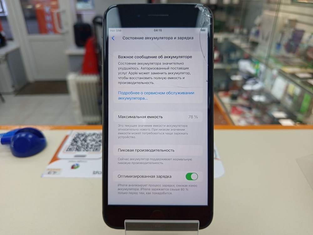 Смартфон Apple iPhone 8 Plus 64Gb
