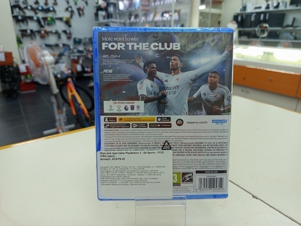 Игра Playstation 5 Ea FC25