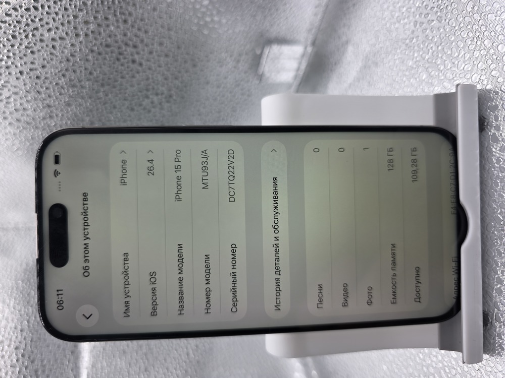 Смартфон Apple Iphone 15 Pro 128Gb