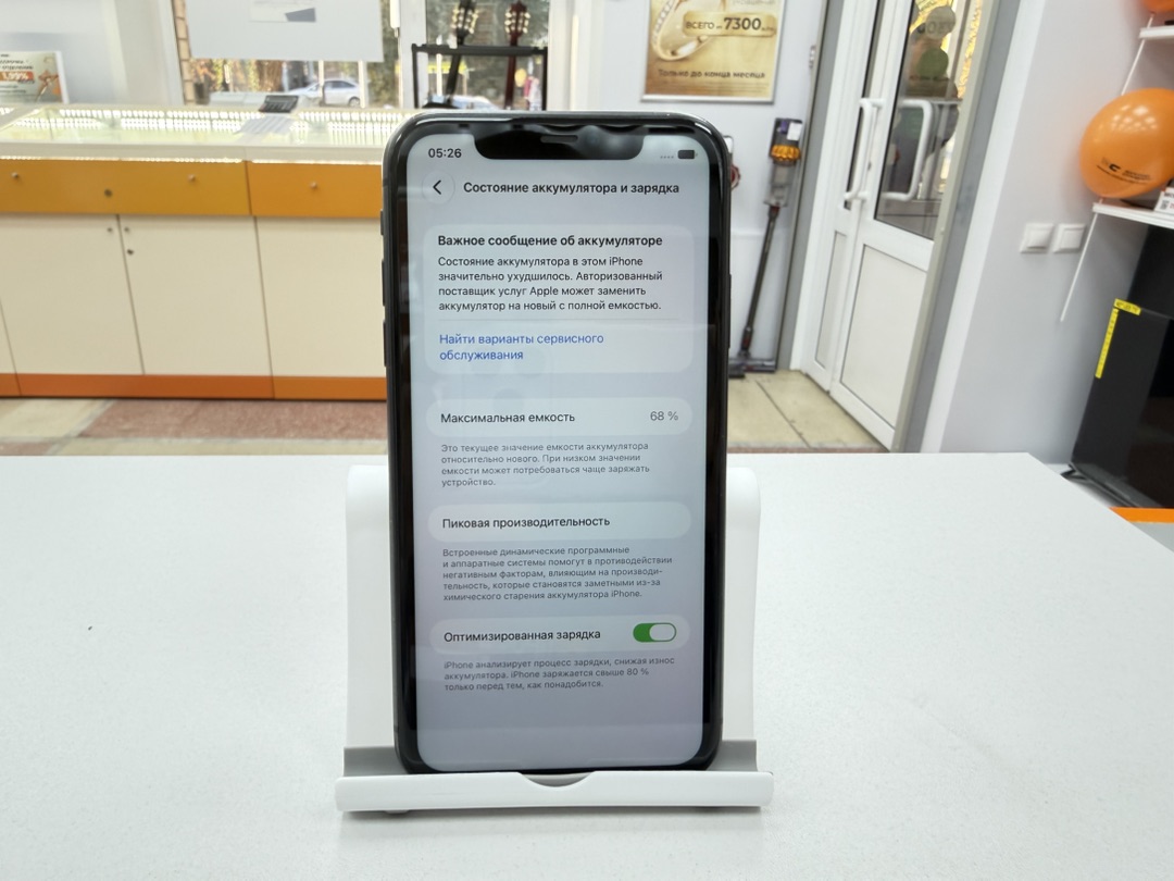 Смартфон Apple iPhone 11 64Gb