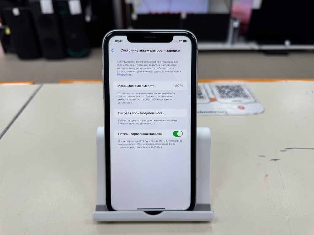 Смартфон Apple iPhone Xr 128Gb