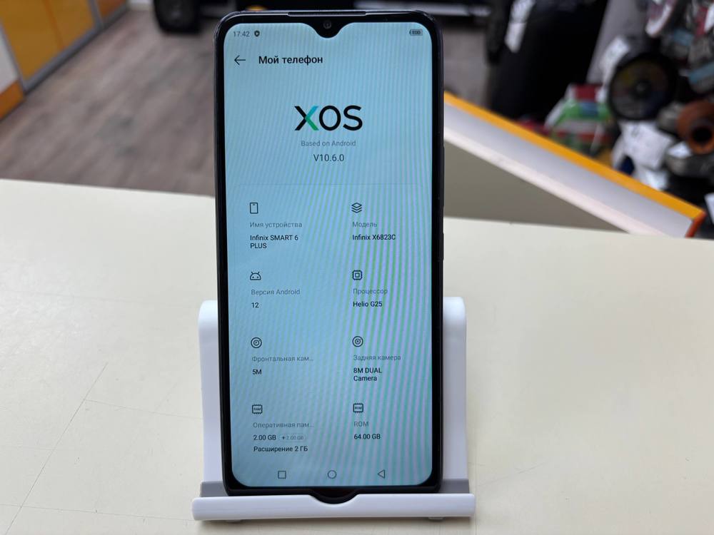 Смартфон Infinix Smart 6 PLUS 2/64