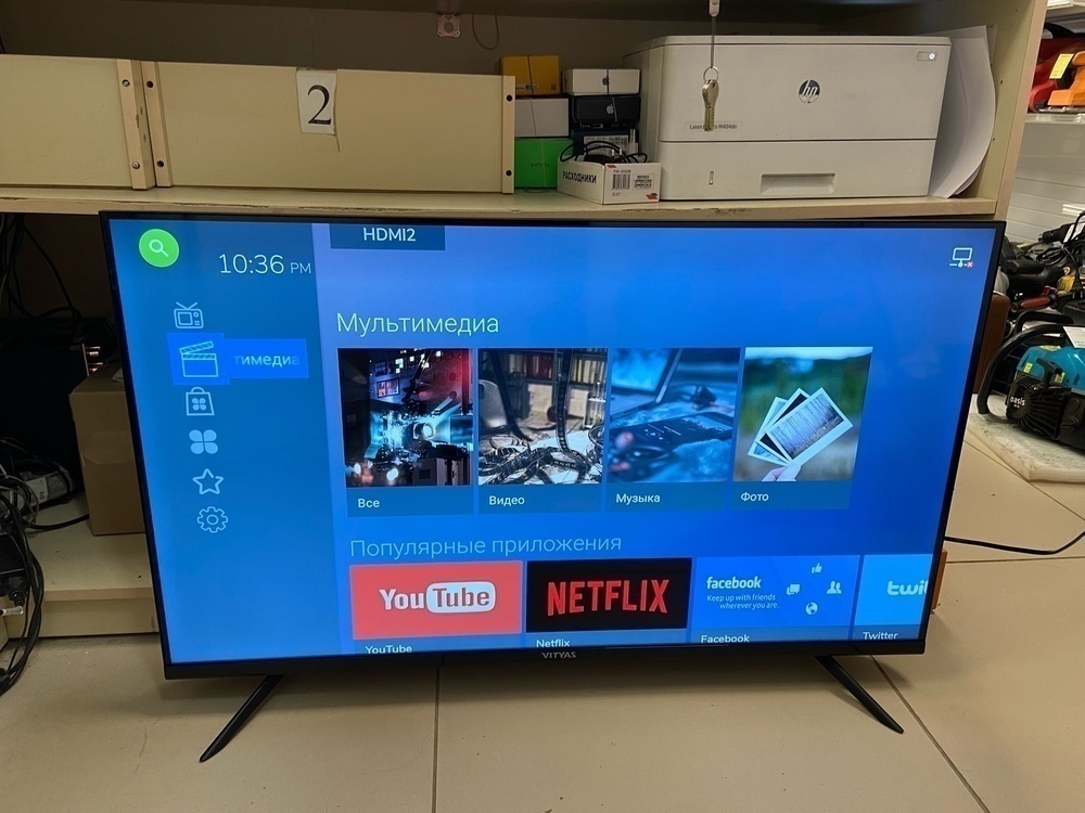 LED Телевизор Витязь 43LF1218
