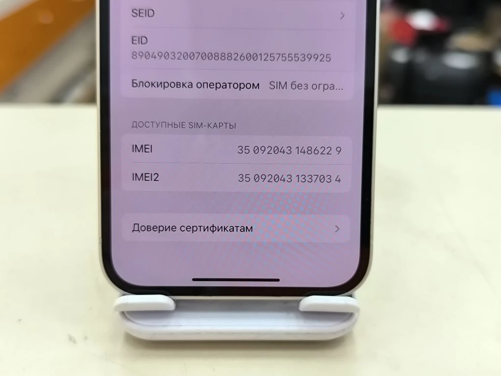 Смартфон Apple iPhone 13 128Gb