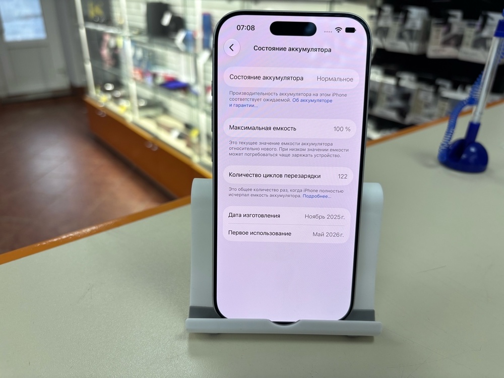 Смартфон Apple Iphone 17 Pro 256Gb