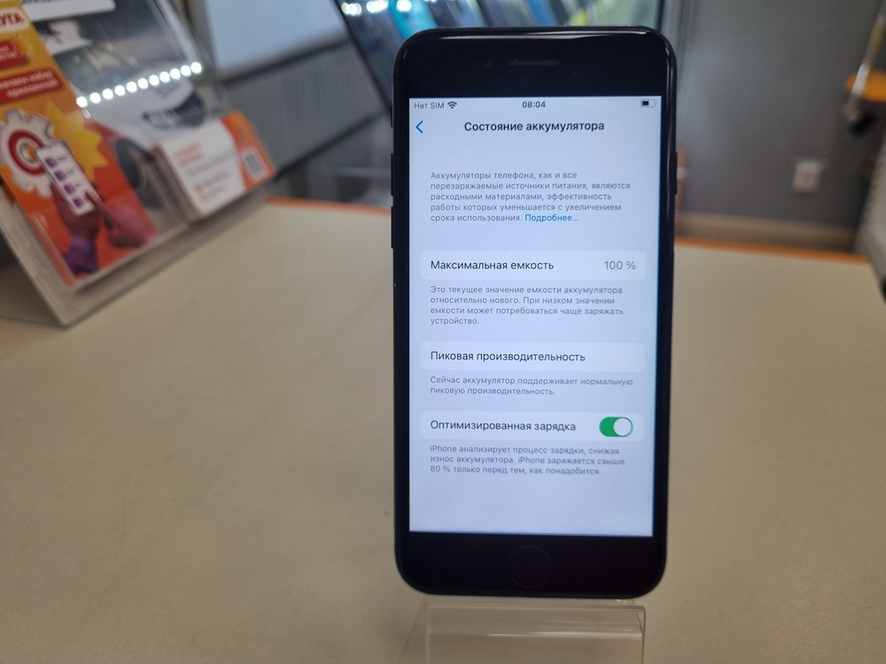 Смартфон Apple iPhone 7 32Gb