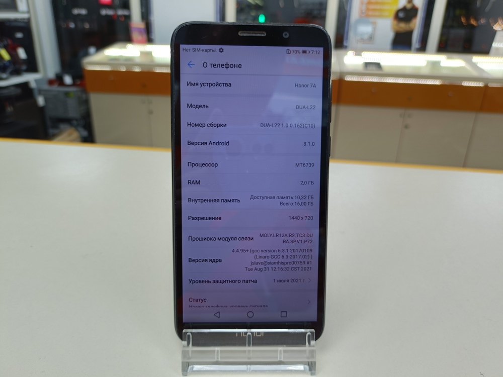 Смартфон Honor 7A 2/16