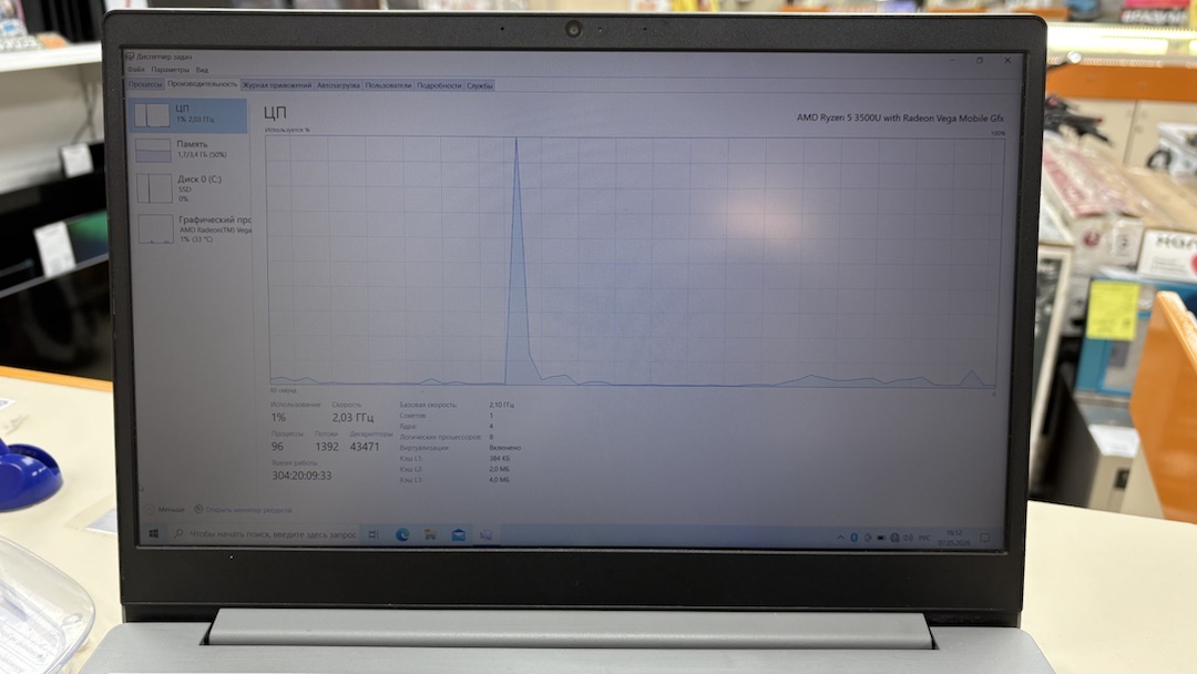 Ноутбук Lenovo IdeaPad S145-15API; Ryzen 5 3500U, Radeon Vega 8, 4 Гб, 256 Гб, Нет