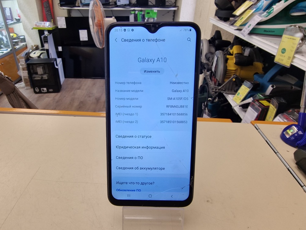 Смартфон Samsung Galaxy A10 2/32