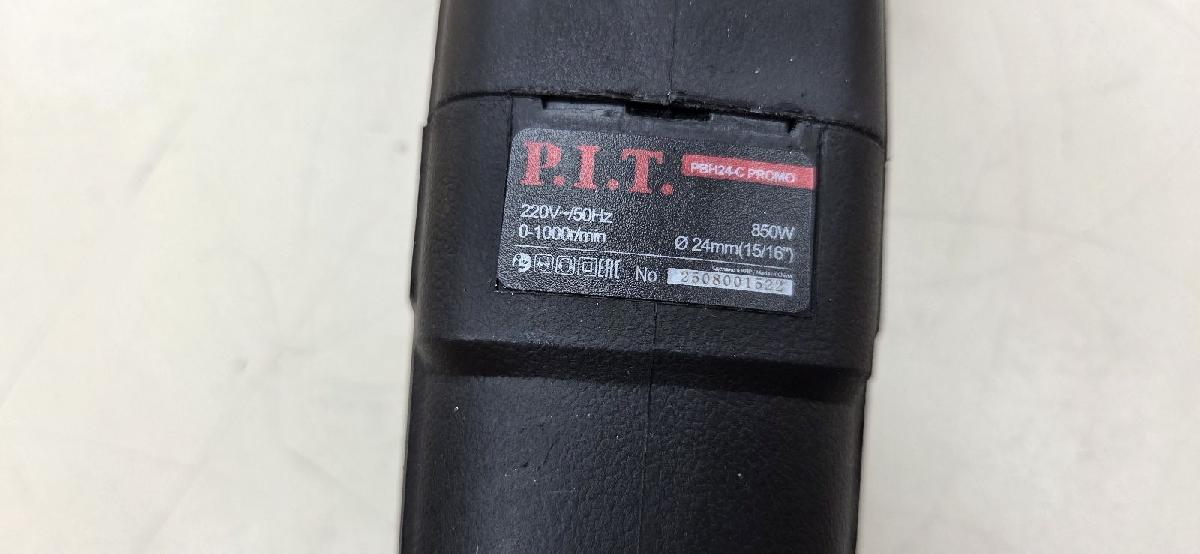 Перфоратор P.I.T. PBH24-C