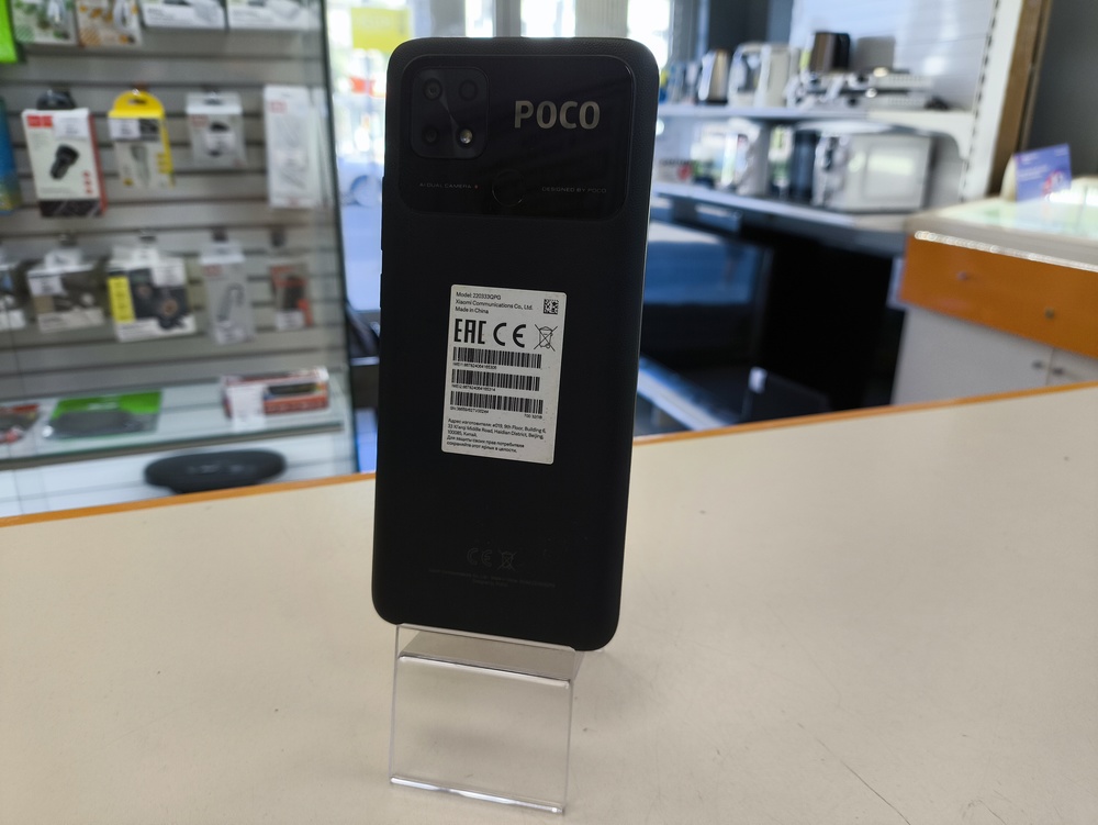 Смартфон Xiaomi Poco C40 3/32