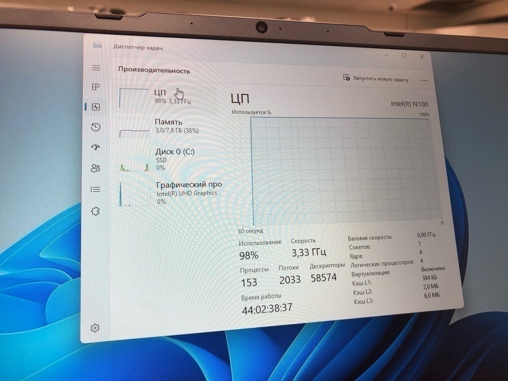 Ноутбук Echips; N100, Intel UHD Graphics, 8 Гб, 250 Гб, Нет