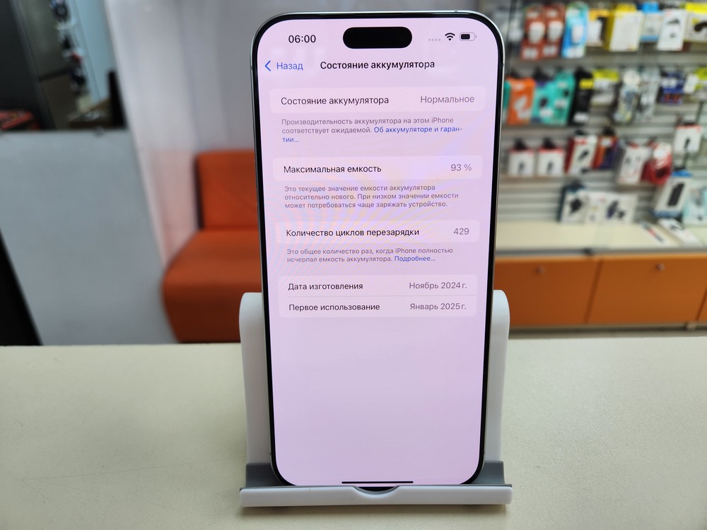 Смартфон Apple Iphone 16 Pro Max 512Gb