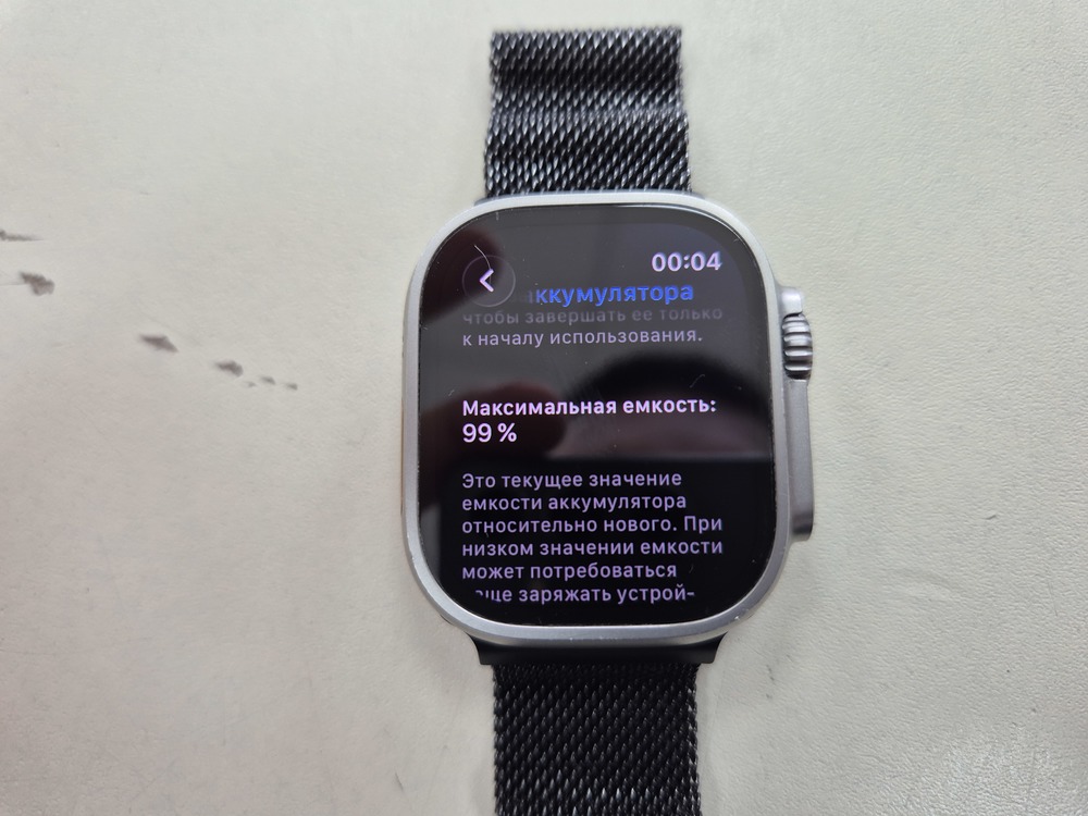 Смарт-часы Apple Watch Ultra 2 49mm