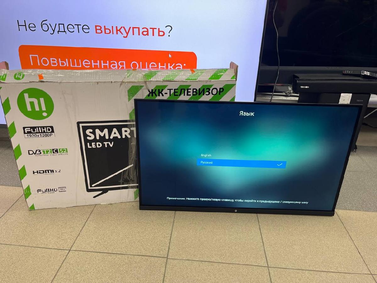 LED Телевизор HI VHIX-32F199MSA