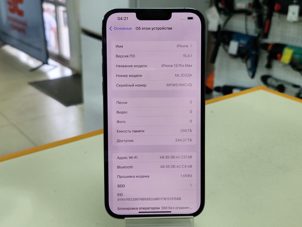 Смартфон Apple iPhone 13 Pro Max 256Gb